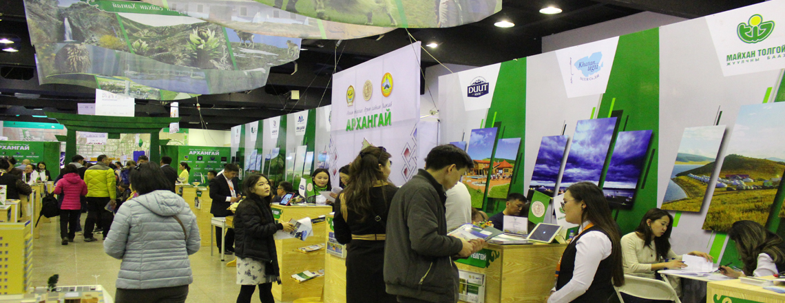 АЖ-ын үзэсгэлэн